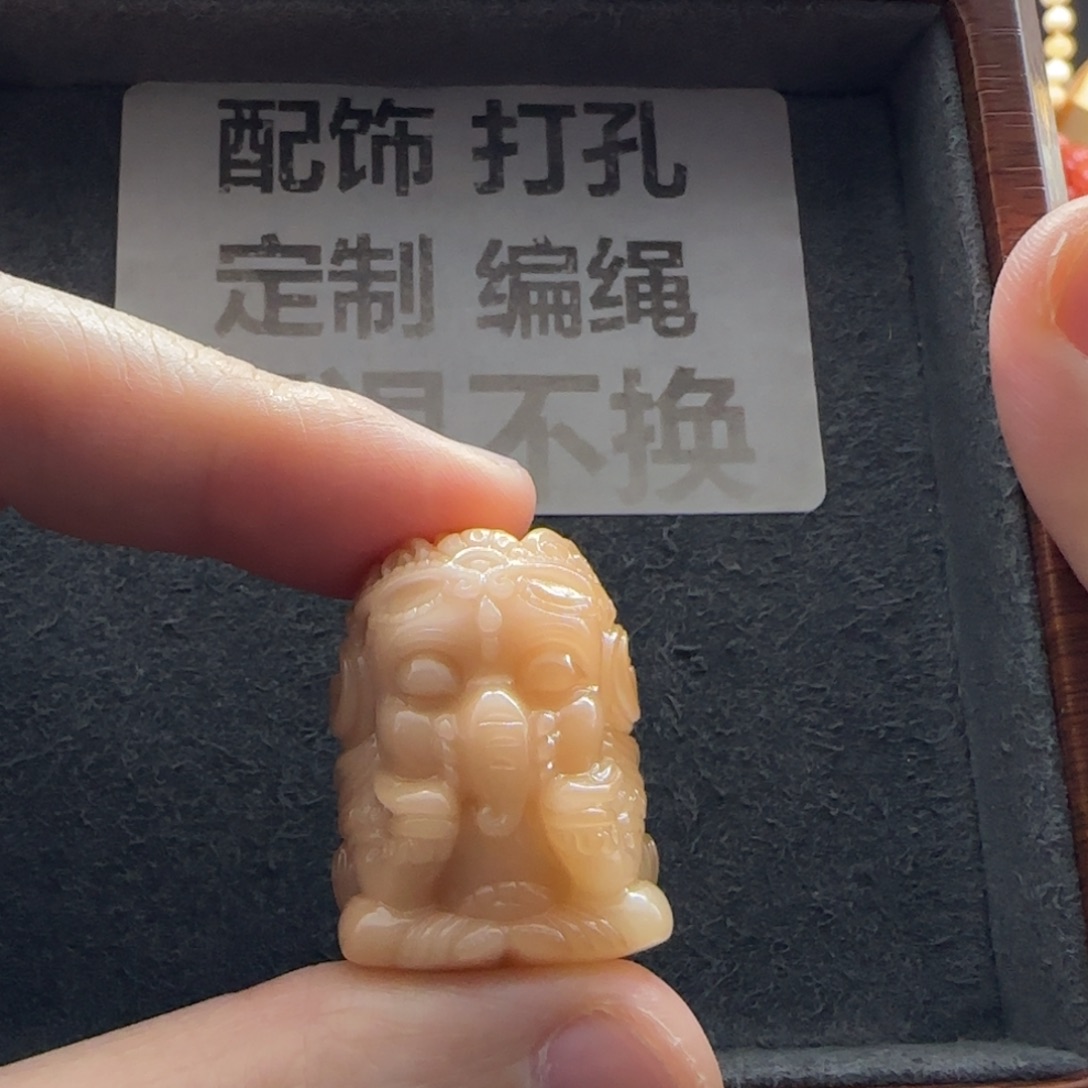 石英质玉（缅黄）未镶嵌配饰