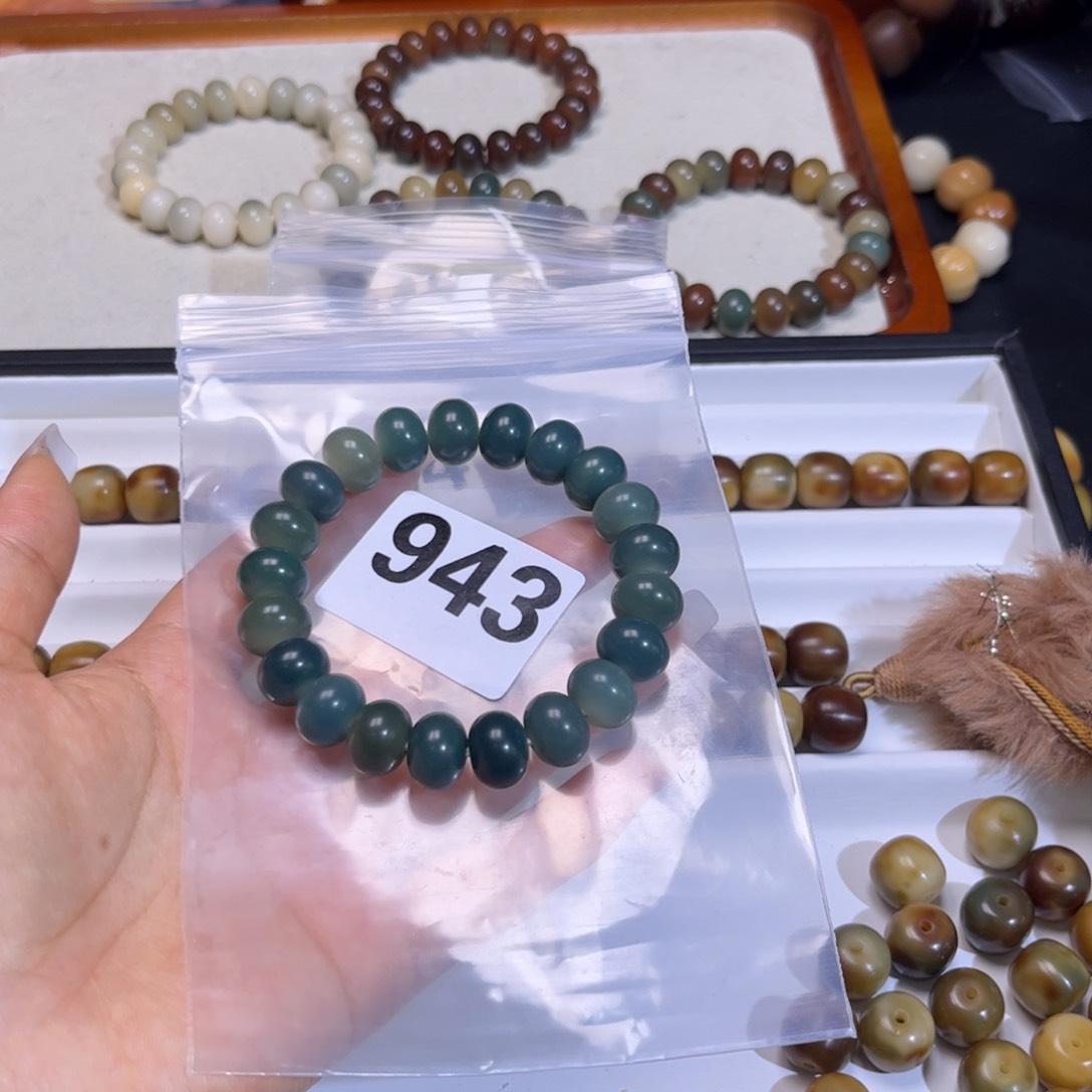 菩提根/象牙果吊坠浮**后943