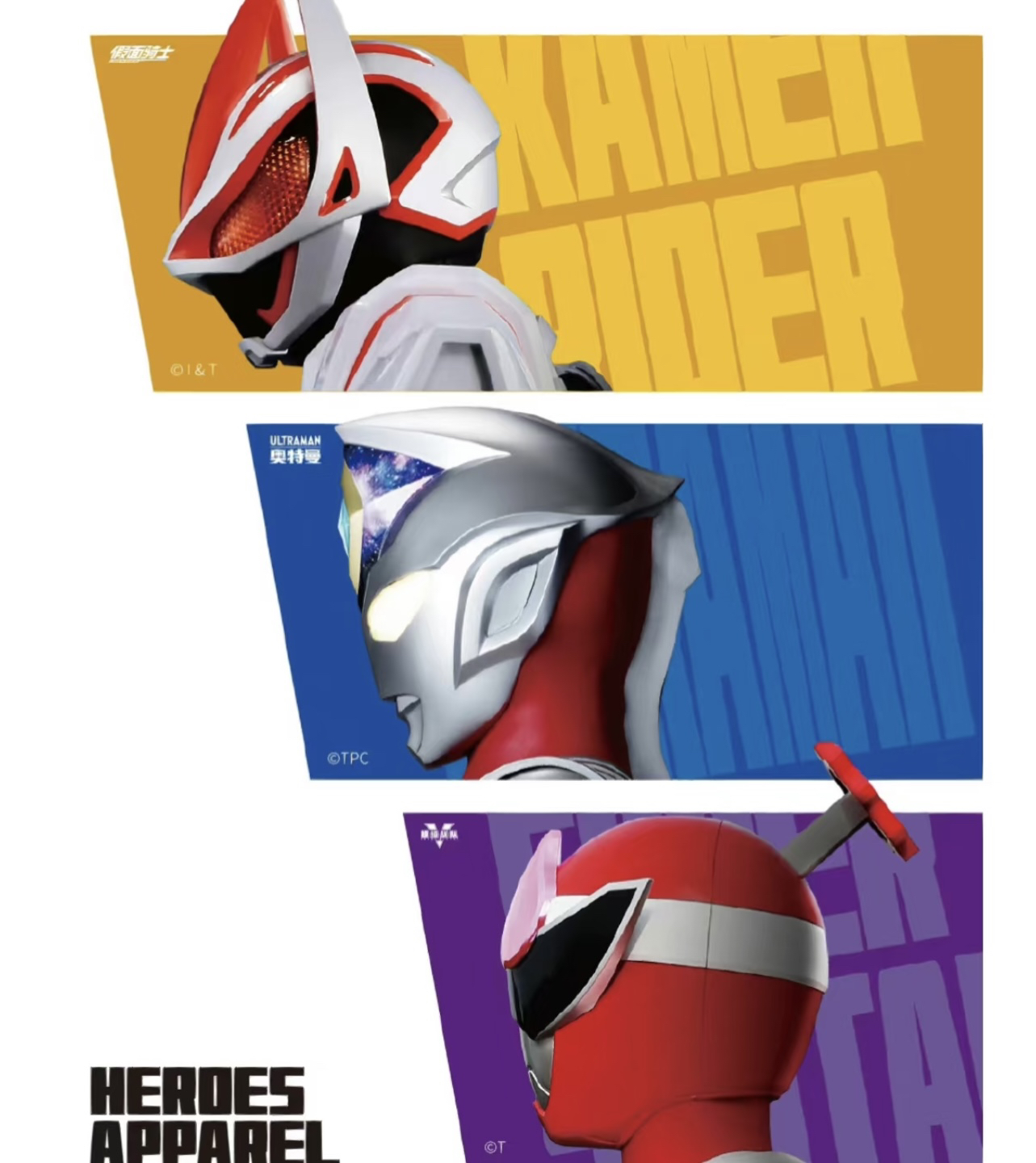 正版 各种品牌 包括奥特曼 假面骑士 散卡 按斤称重