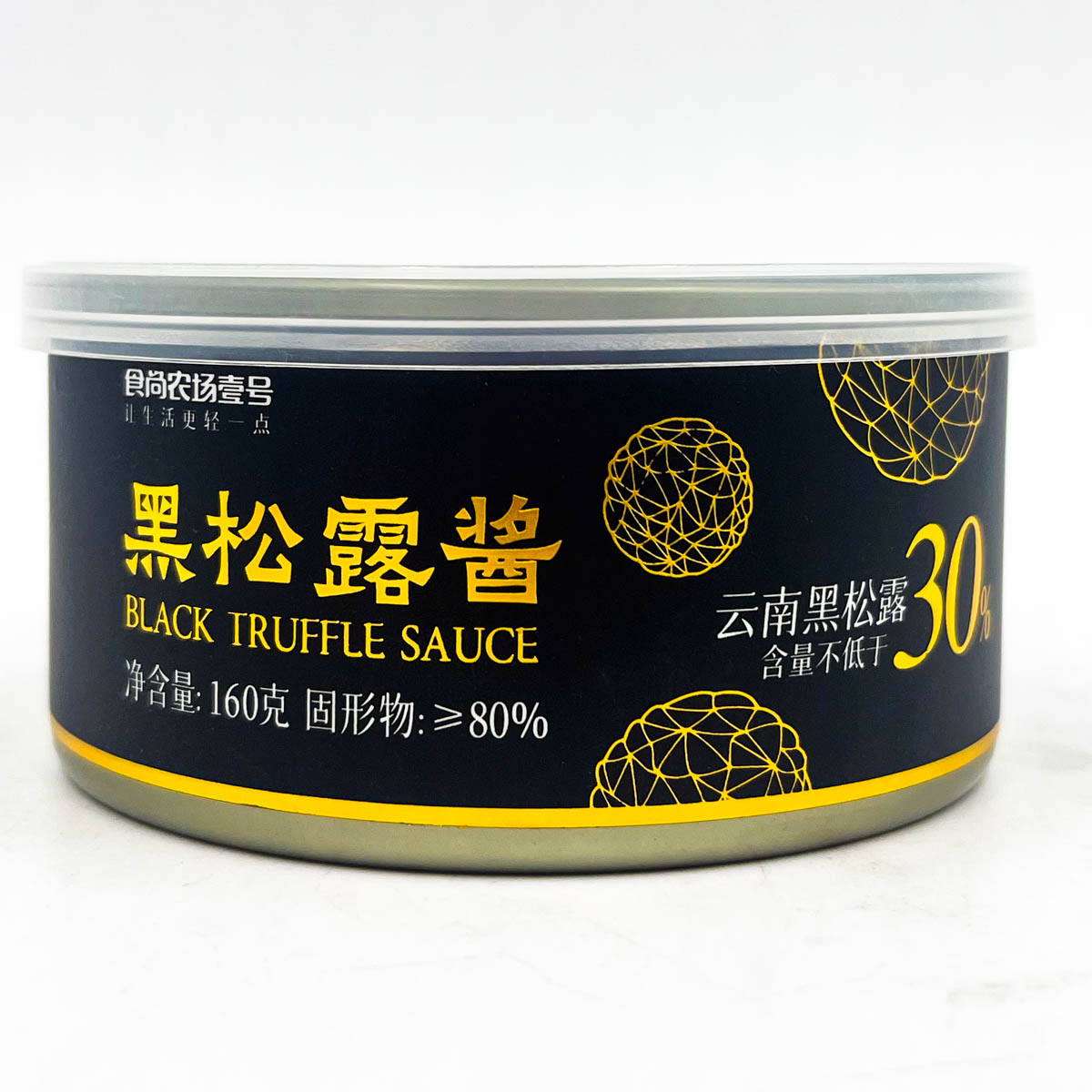 （26.2.16到期）两罐黑松露酱160g