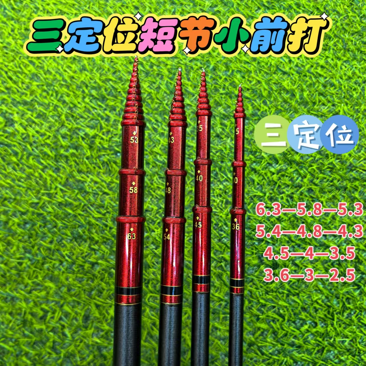 超轻短节溪流八工不剪线前打竿石斑马口细影二代溪流竿