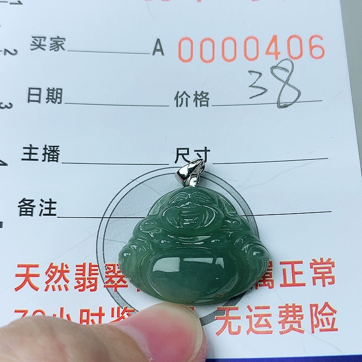 翡翠颈饰银S925镶嵌翡翠