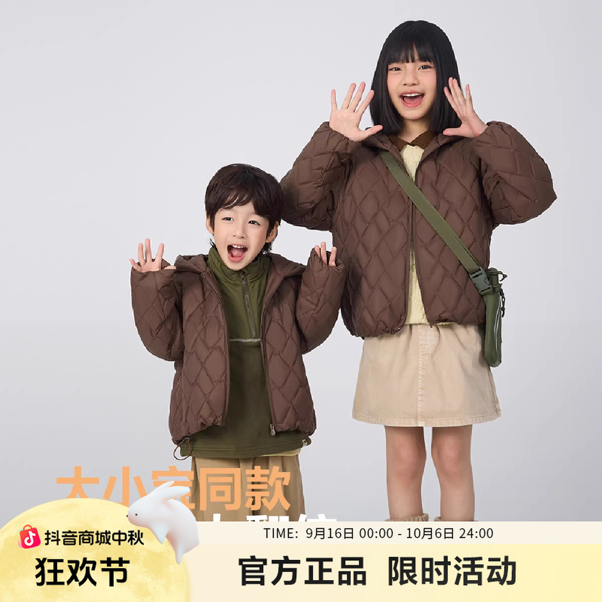 【巴恩风】波司登新款短款儿童羽绒服外套连帽5A抗菌绒T250135042Q