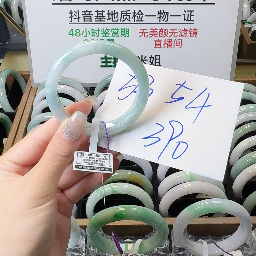 翡翠未镶嵌手镯1111111