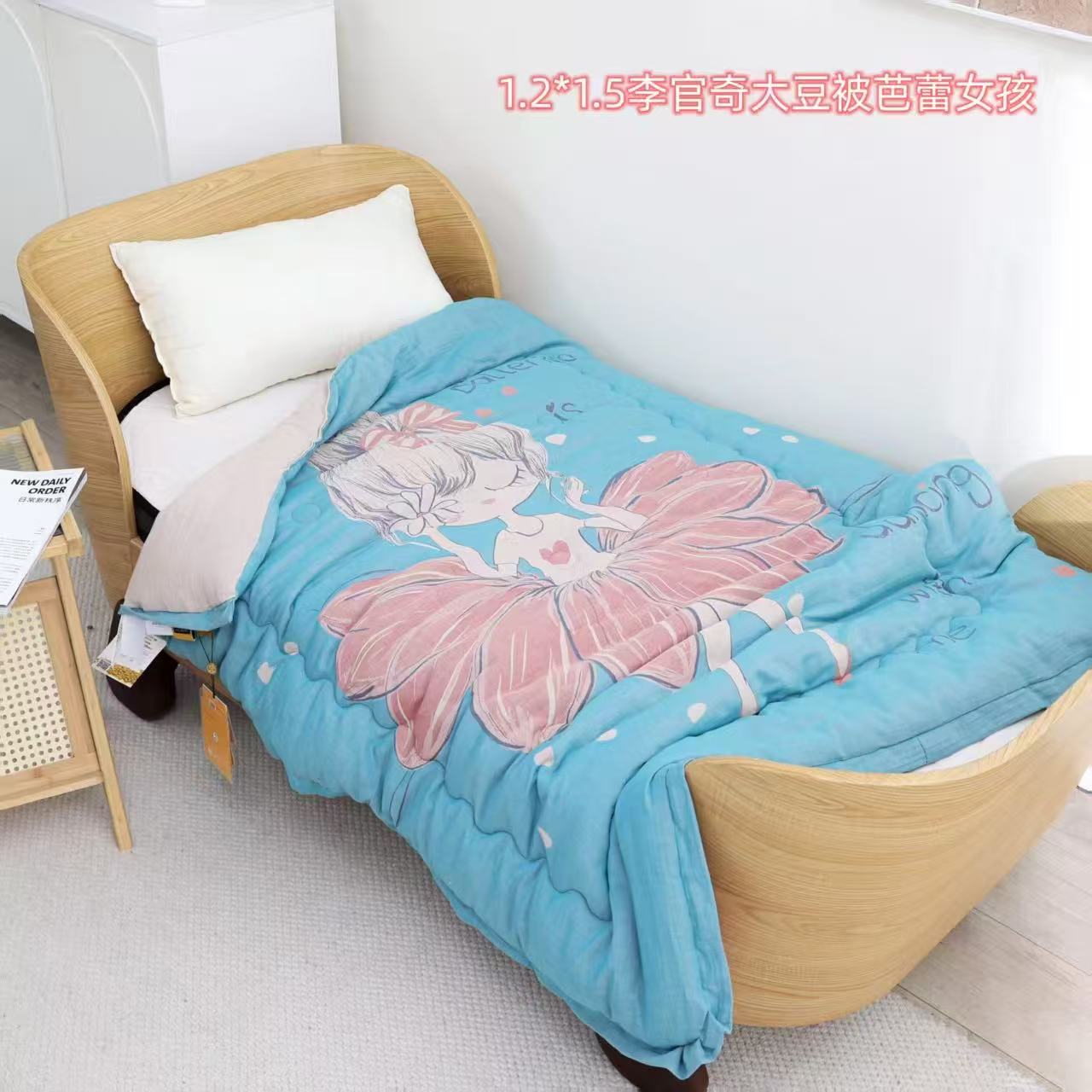 【芭蕾女孩】120*150cm A类双层纱全棉纱布大豆被秋冬被