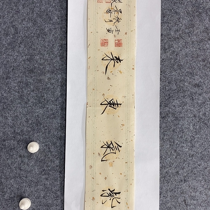 国画作品多次入选