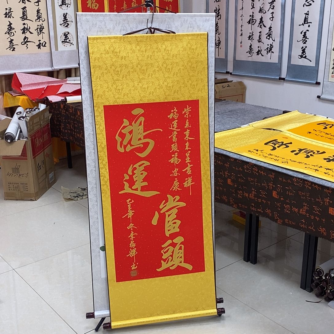 书法书法作品参加