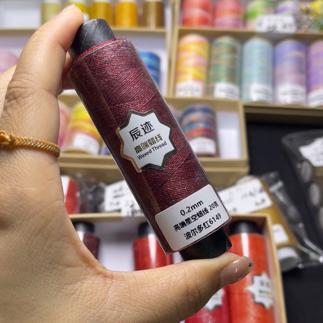 腈纶0.2星空蜡波尔多红