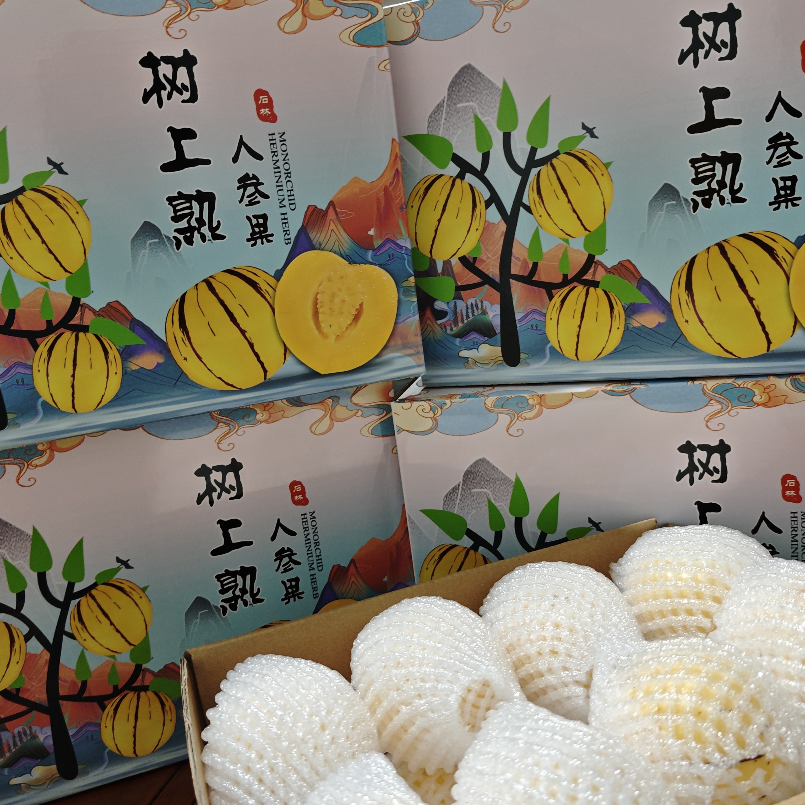 【真-树上熟】礼盒装云南正宗石林人参果清甜多汁新鲜采摘现摘现发