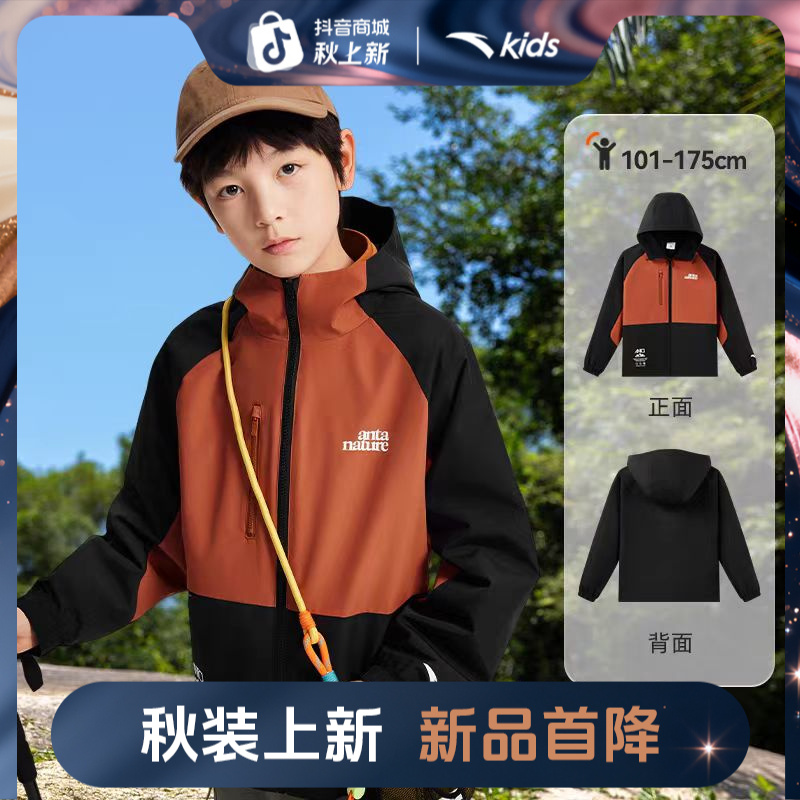 安踏儿童男大童丝光绒运动上衣2025新款舒适青少年四防连帽厚外套