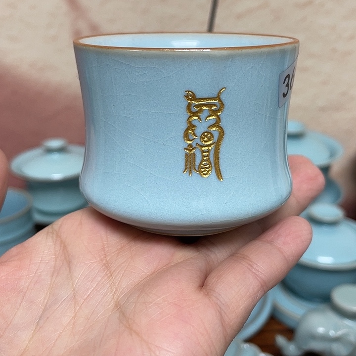 杯子福字虫鸟体敛腰杯微微瑕