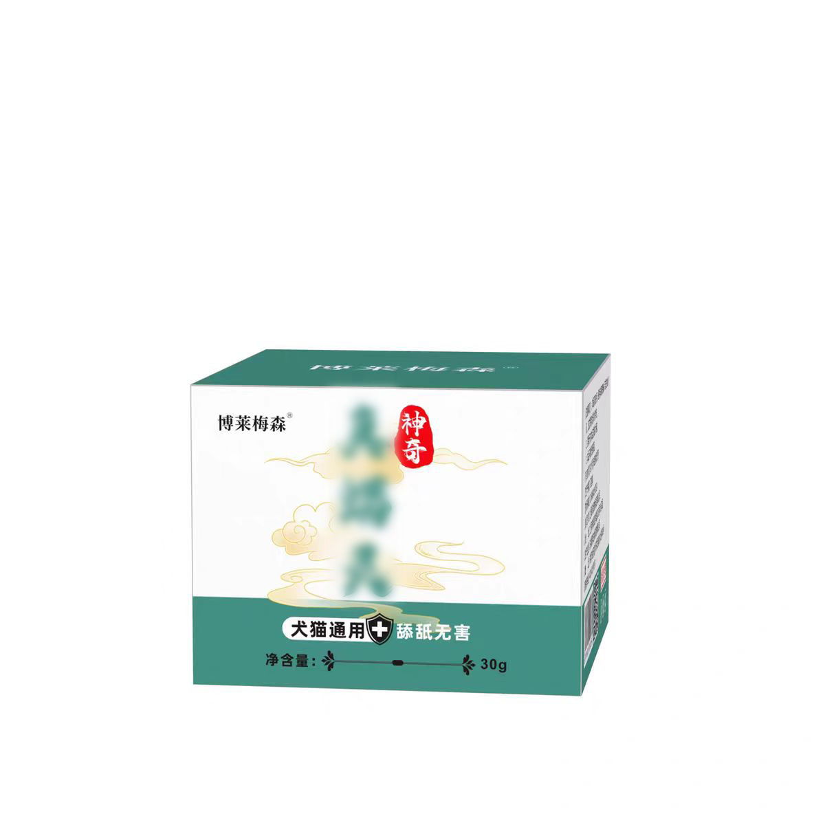 主播推荐猫狗零食用品2