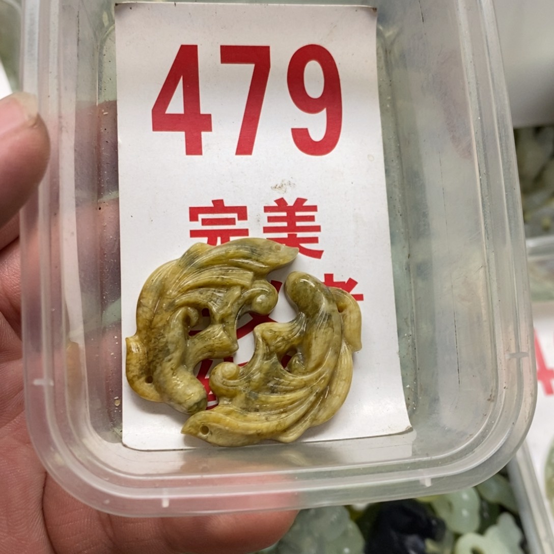 蛇纹石玉挂坠未镶嵌