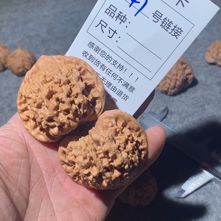 文玩核桃把件1047号咯摸摸哦哦哦