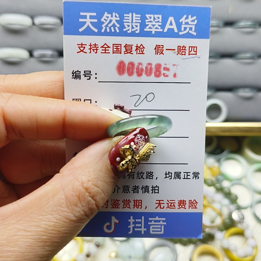 翡翠未镶嵌戒指天然翡翠