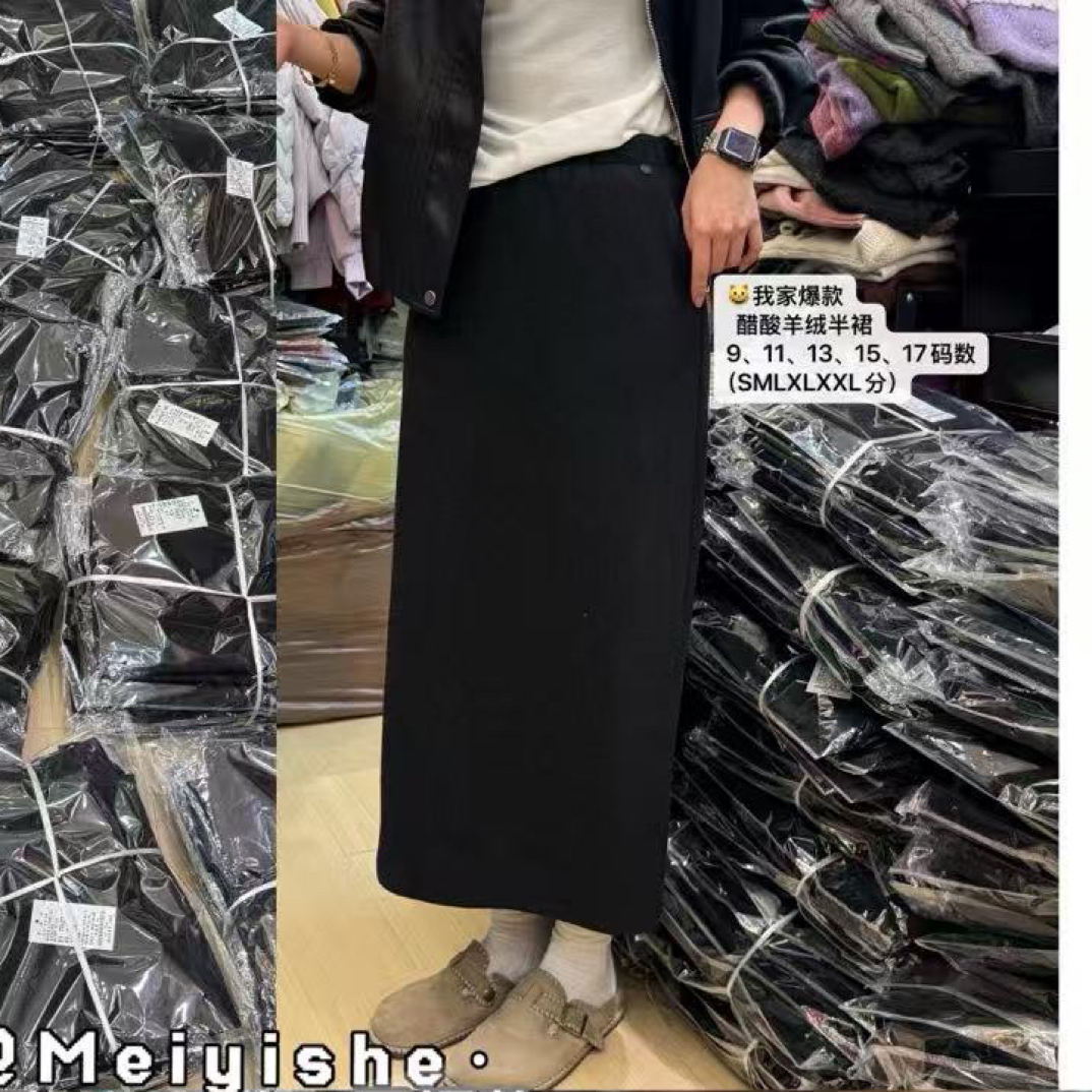 NFM女驸马新款秋冬显瘦垂感休闲毛呢半身裙25190