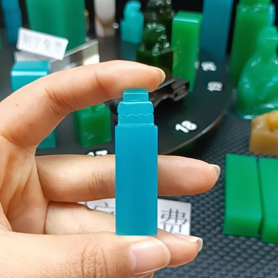 寿山石印石天空蓝如意钮