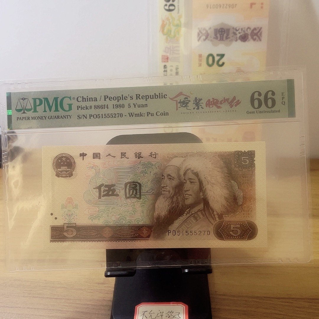 纸美评66分姹紫映山红