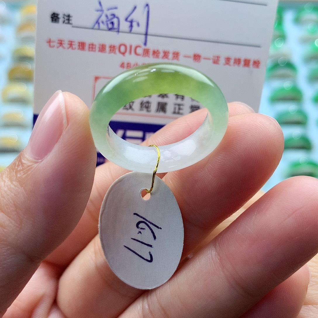 翡翠戒指未镶嵌1617圈