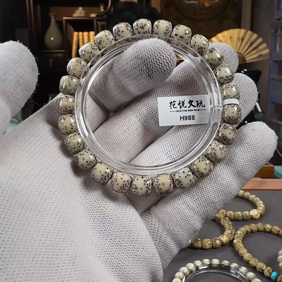 星月菩提手串9x8 糯冰月朗星稀 H988