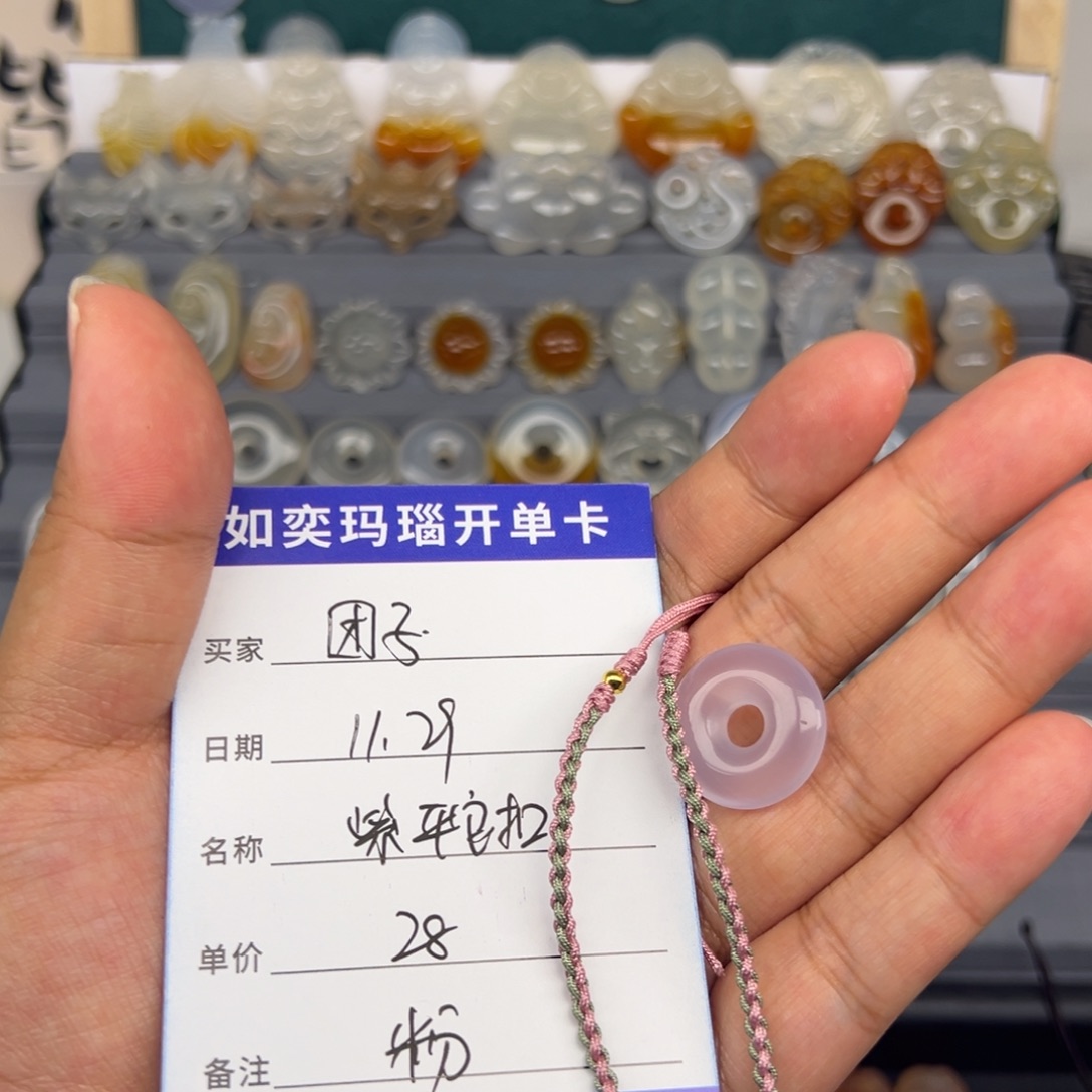 团****玛瑙/玉髓合金颈饰紫平安扣