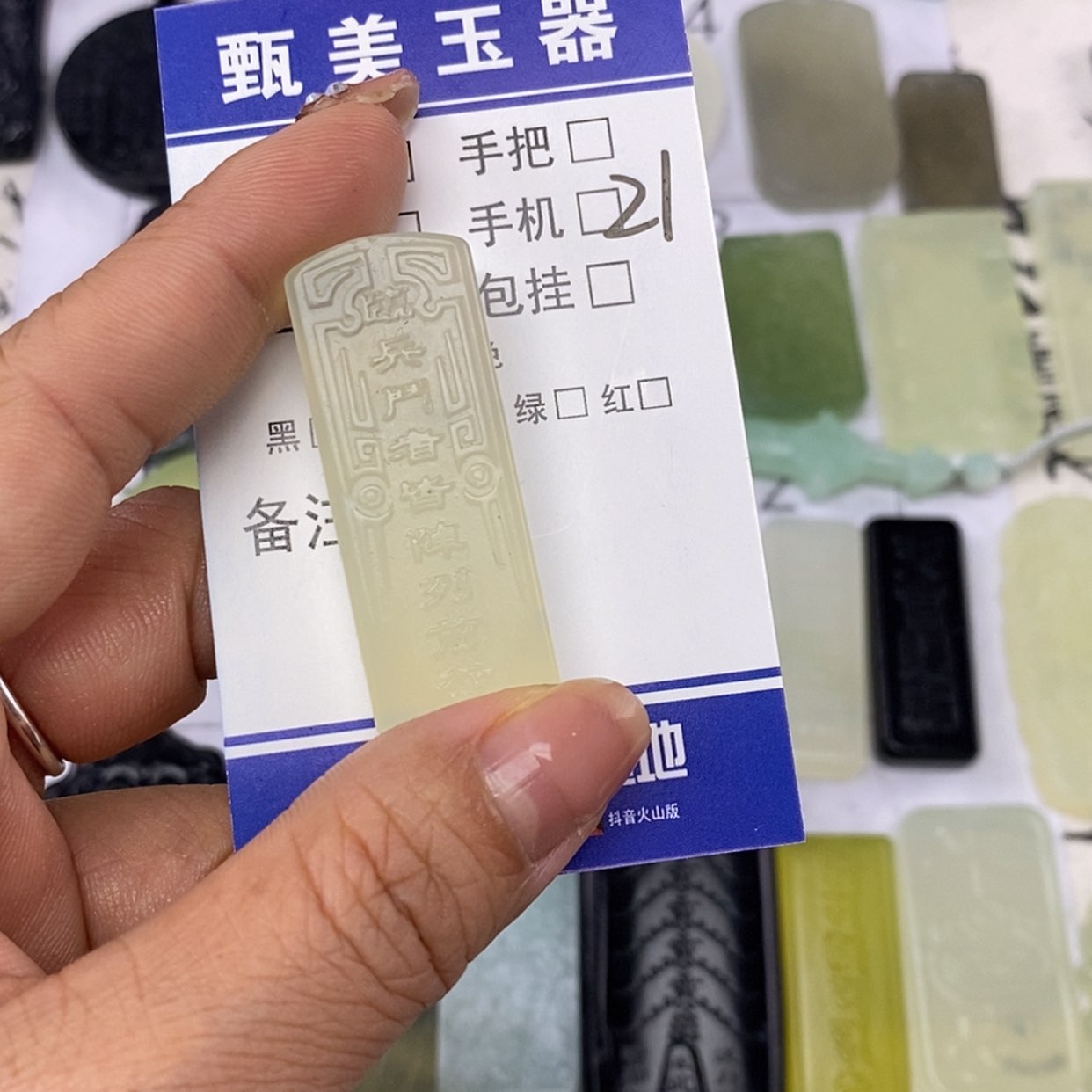 【闪购商品】岫玉未镶嵌挂件清**月挂件