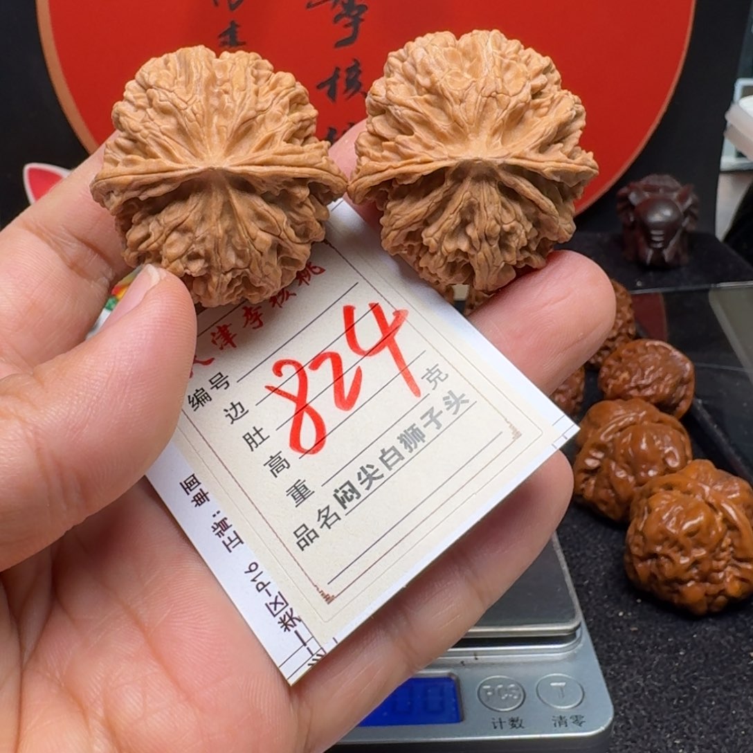 文玩核桃把件40球圆苹果