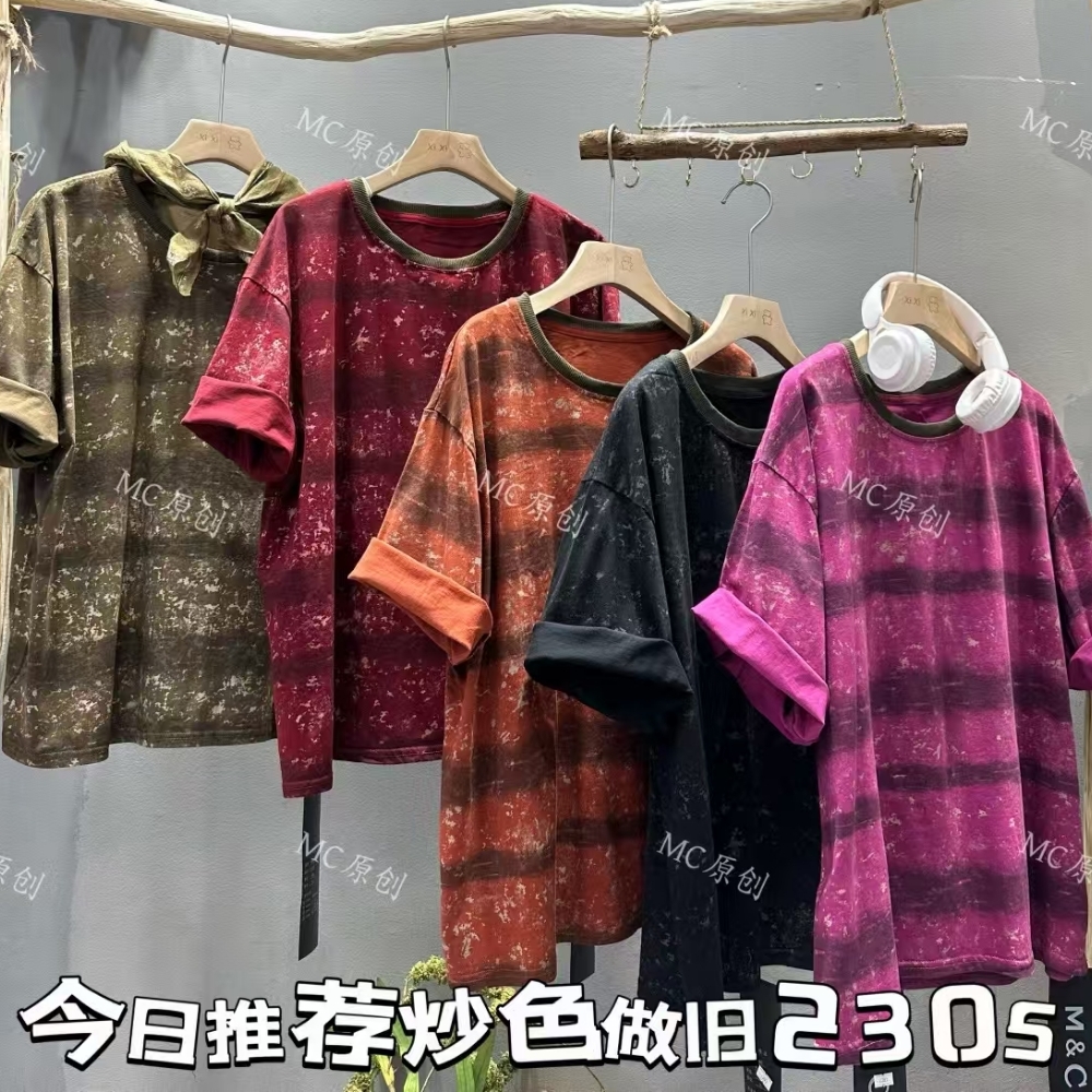 MC2305夏季新款宽松休闲百搭炒色T恤