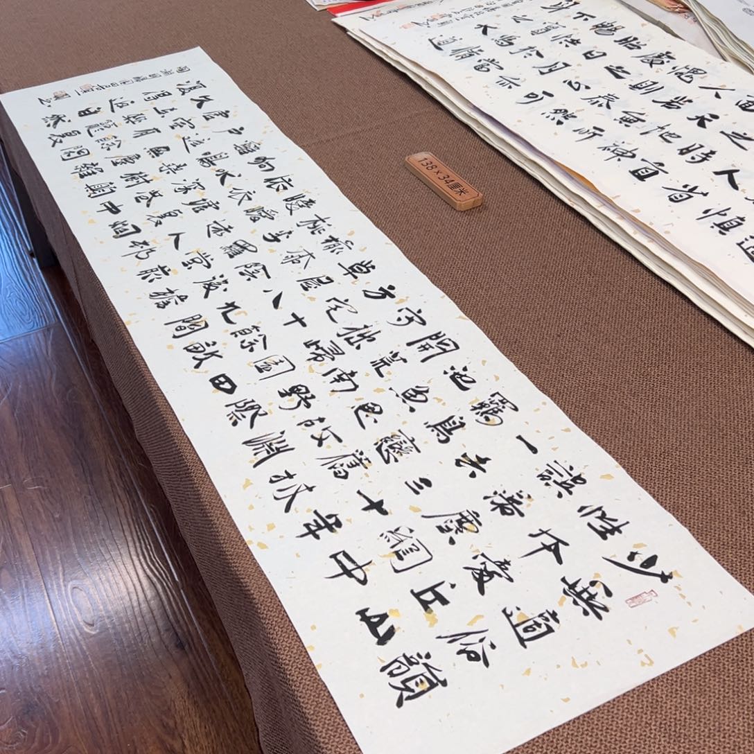 书法子墨艺术刘相玉书法作品