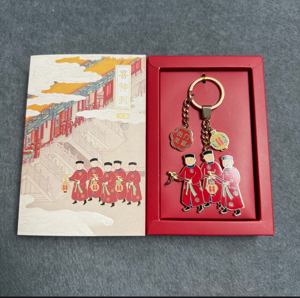 A73 喜神到挂饰(出门见喜款)