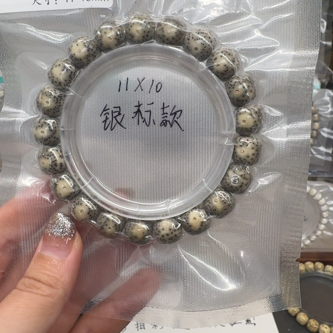 星月菩提吊坠11.10银标款