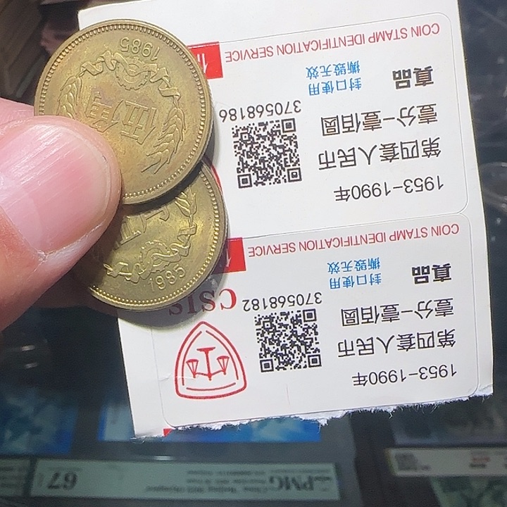 87000000000000000000