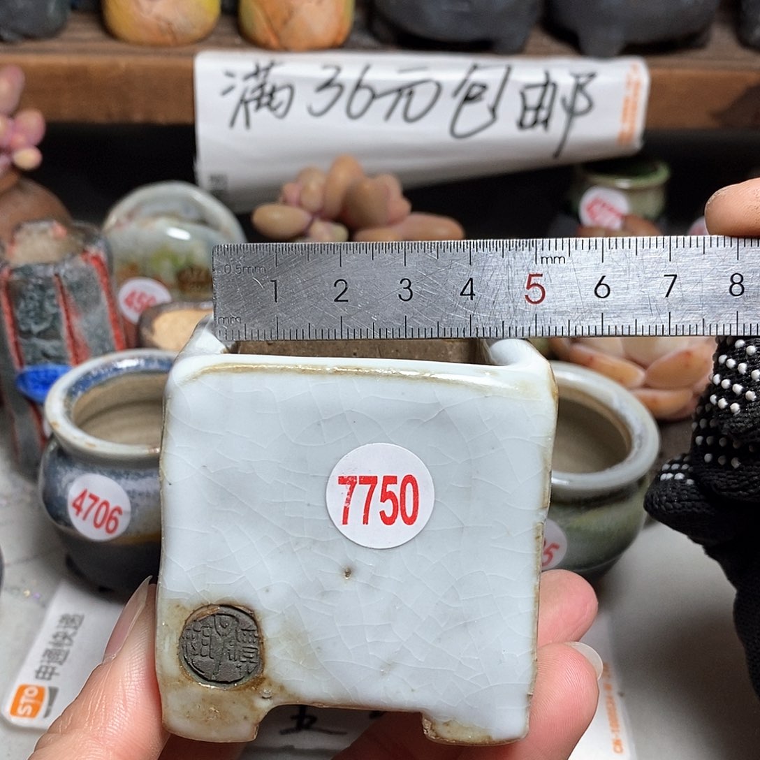 红陶处理的，处理