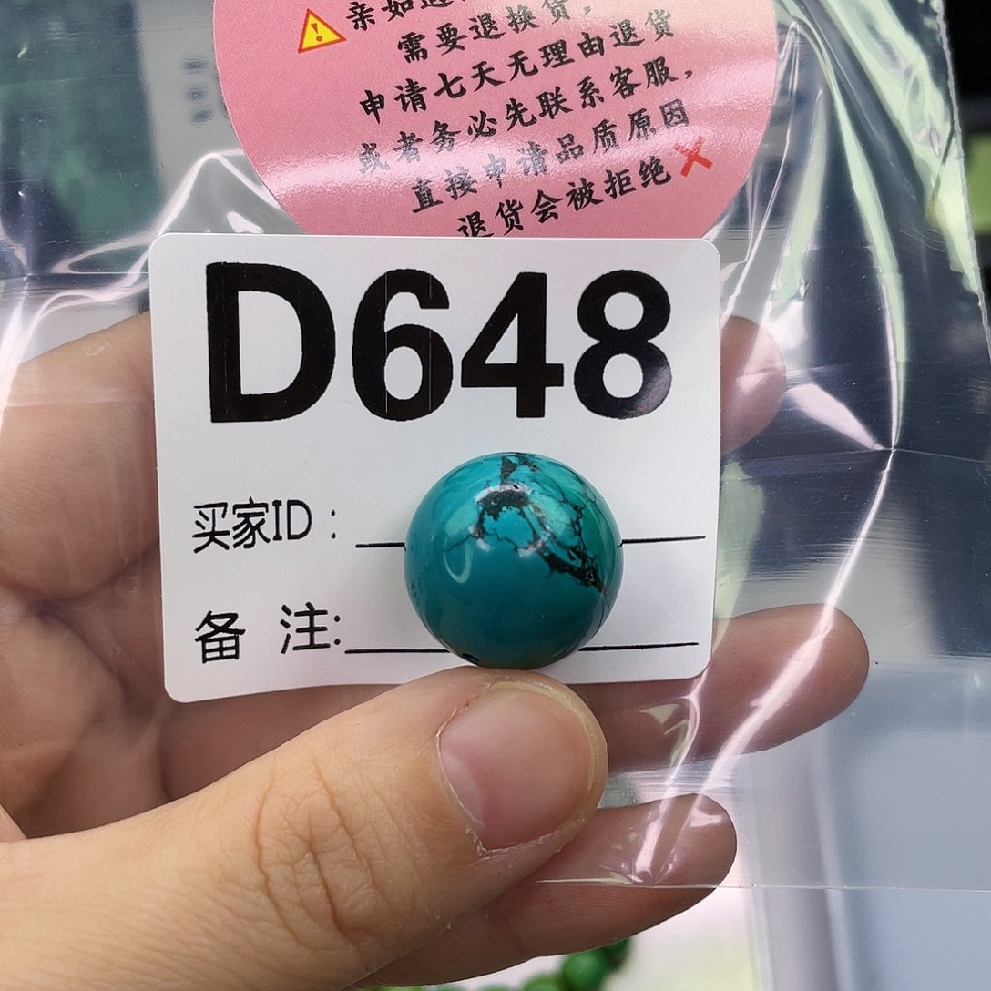 A空竹粉丝专享精品手工配珠