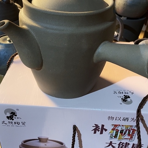 陶外贸单1个陶2500毫升富硒