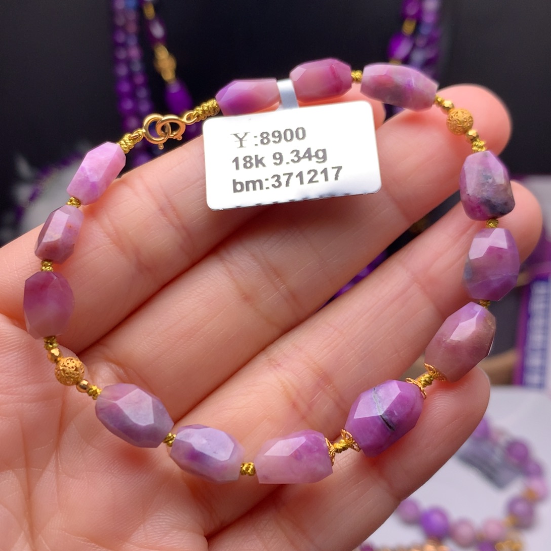 苏纪石（舒俱来）18K金镶嵌手链