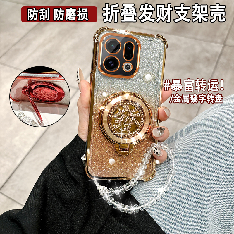 适用OPPOFindX9手机壳X9Pro气囊防摔PLJ110潮流女款PLG120镜头膜