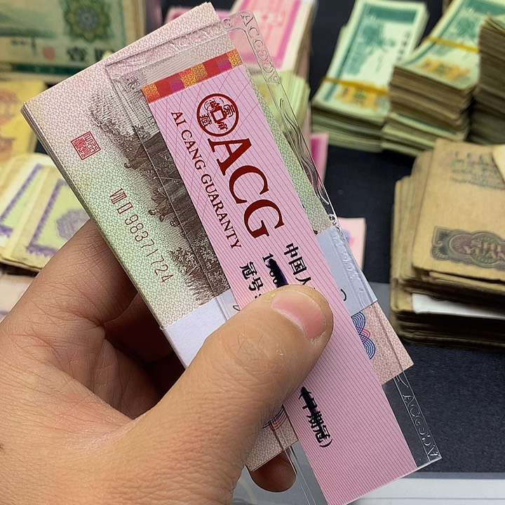 十**心下乡红二平旧票散张如图100张