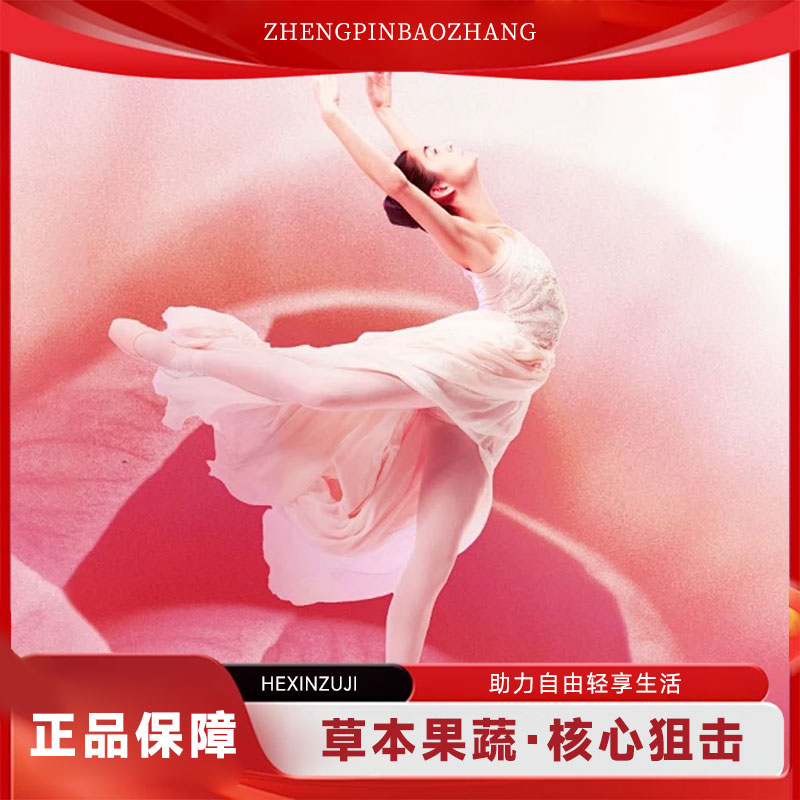 【到手二盒】果蔬口味~纤纤片（1g*8）春-X