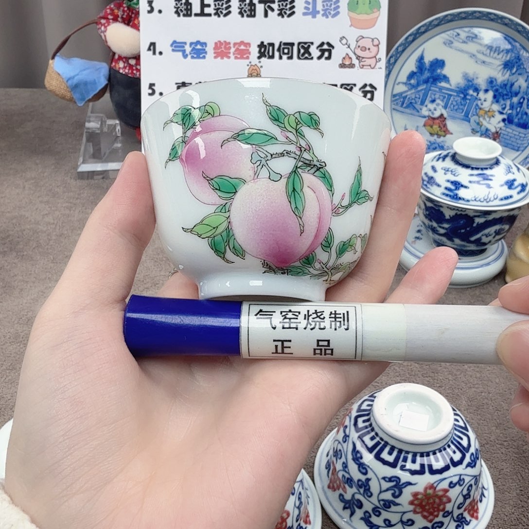 杯陶瓷制品和各种材料加工