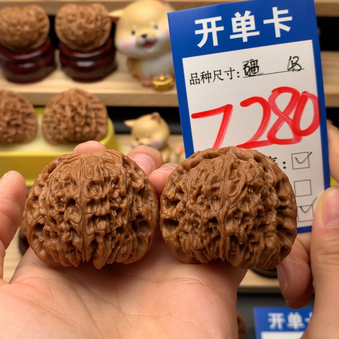 吊坠文玩核桃球疆 43尺