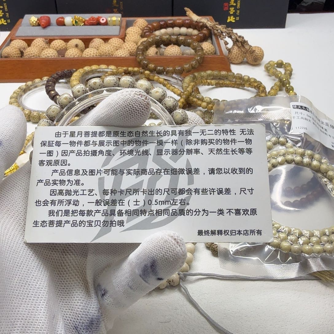 吊坠星月菩提24钻石糯冰大眼睛8单圈