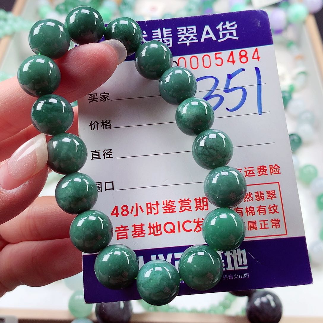 翡翠毛衣链未镶嵌
