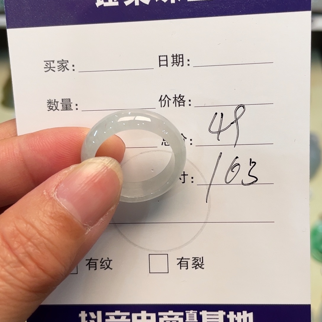 翡翠未镶嵌颈饰天然翡翠