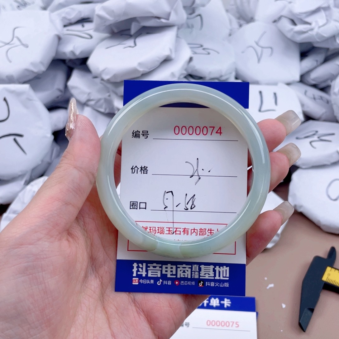 玛瑙/玉髓手镯未镶嵌074