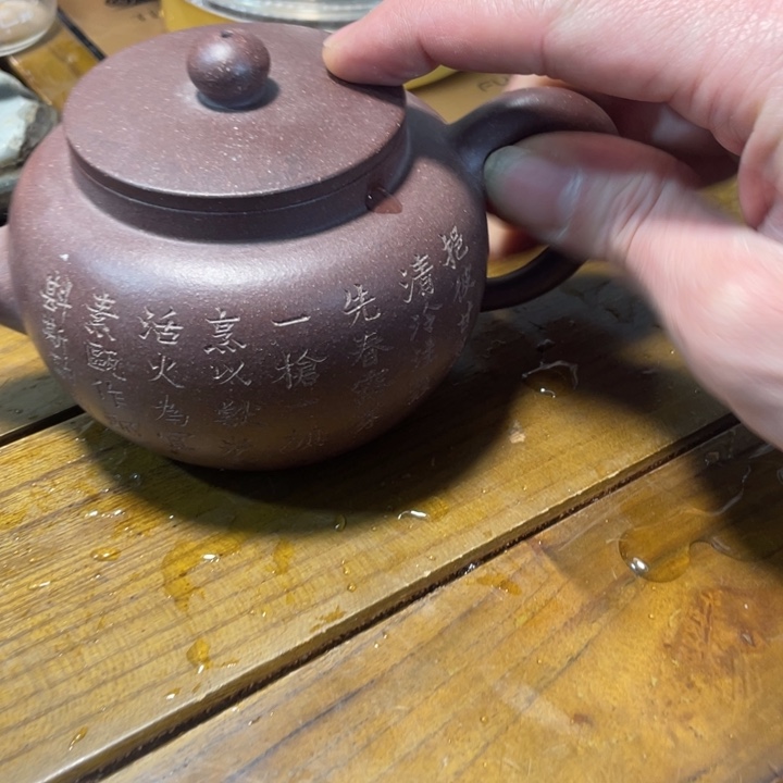 紫砂茶壶愛*紫砂壶紫砂壶