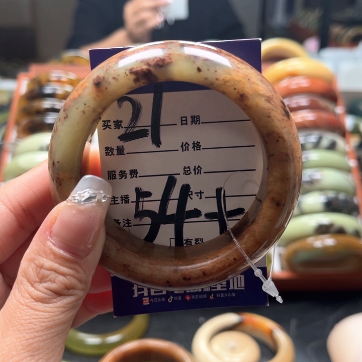 蛇纹石玉手镯未镶嵌熊*?