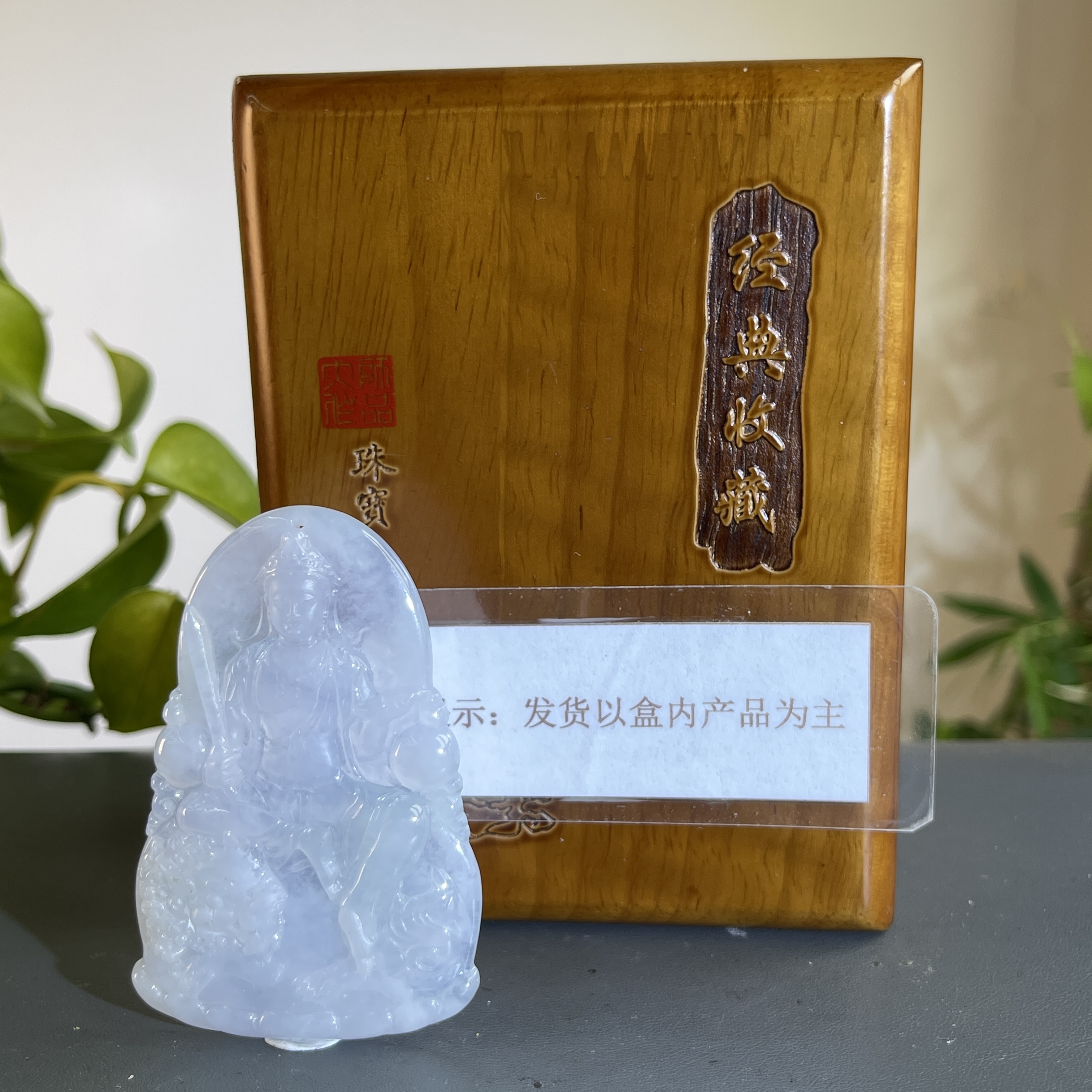 JXW16- 237 H 天然缅甸A货翡翠