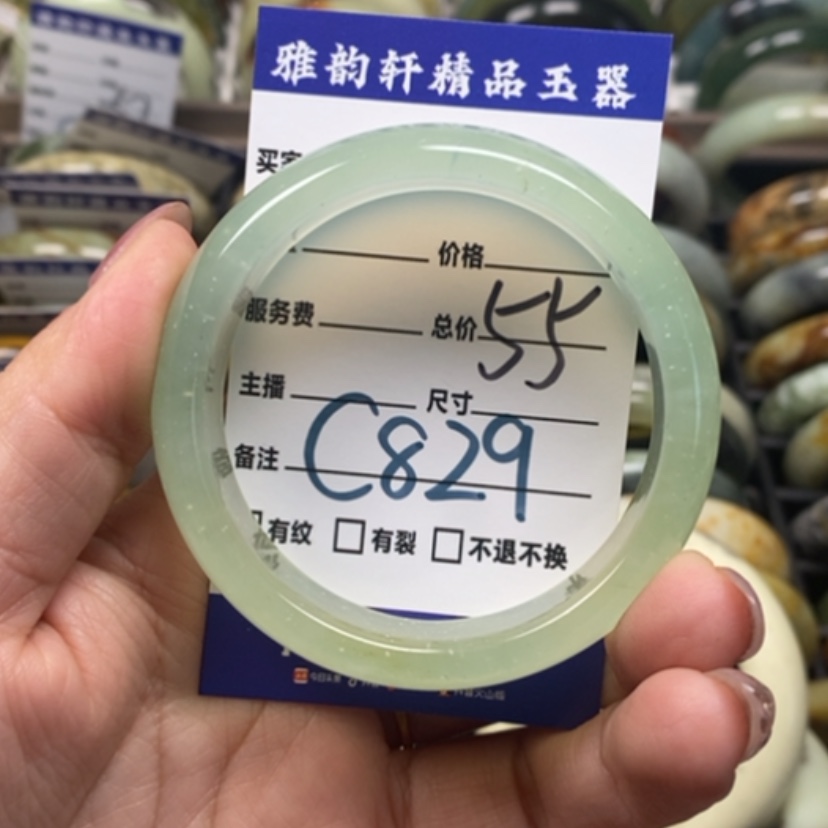 【闪购商品】蛇纹石玉手镯未镶嵌