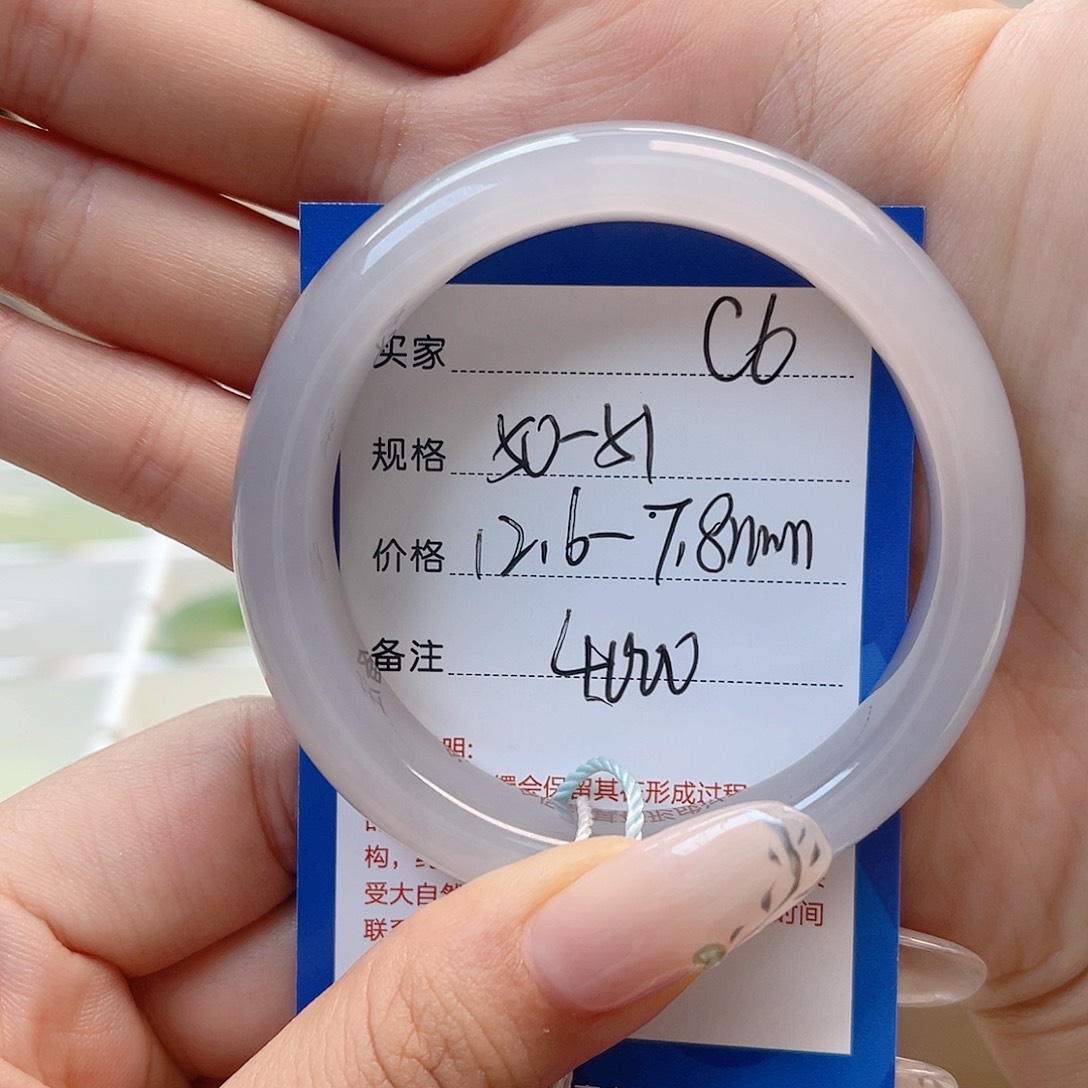 小***沁未镶嵌手镯和田玉